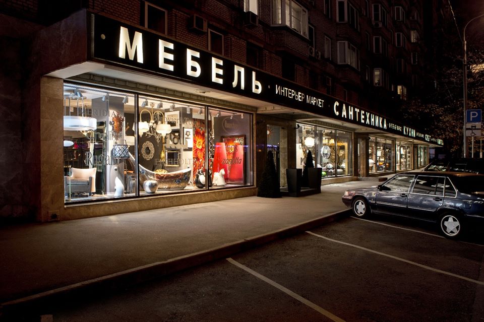Interior Market Your Next Stop When It Comes To Interior Design 4